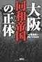 ��㓯�a�鍑�̐��� (��SUGOI���� A �� 1-6)