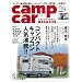 �L�����v�J�[�}�K�W�� vol.4 car audio magazine (�J�[�I�[�f�B�I�}�K�W��) 2007�N 11�� ���� [�G��]