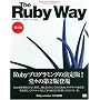Ruby Way ��2�� (Professional Ruby Series)