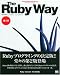 Ruby Way ��2�� (Professional Ruby Series)