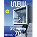 �g�߂Ȍ��z��70 (���_�����r���O�ʍ�)