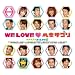 WE LOVE �w�L�T�S�� ���~�e�b�h�G�f�B�V����(���S���萶�Y��)