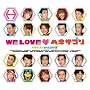 WE LOVE �w�L�T�S�� ���~�e�b�h�G�f�B�V����(���S���萶�Y��)