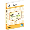 DynaFont ��������10���� �`���V�EPOP�� TrueType for Windows