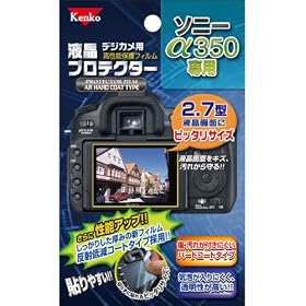 Kenko �t���ی�t�B���� �\�j�[ ��350�p K-852149