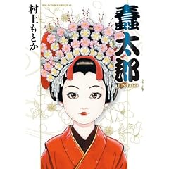 忑��Y�iB6�Łj (�r�b�O �R�~�b�N�X)