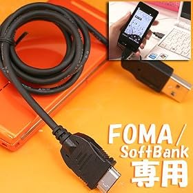 �I�E���e�b�N �g�ѓd�b �[�d�f�[�^�����N�P�[�u��USB2.0 FOMA�Ή� �u���b�N OWL-CBJD-FS/U2