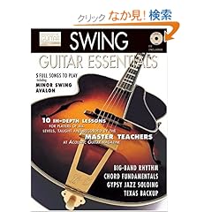 【クリックでお店のこの商品のページへ】Swing Guitar Essentials (Acoustic Guitar Magazine’s Private Lessons): String Letter Publishing, Hal Leonard Publishing Corporation: 洋書