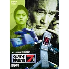 �P�[�^�C�{����7 File 06 [DVD]
