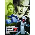 �P�[�^�C�{����7 File 06 [DVD]