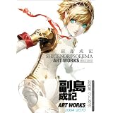 �������L ART WORKS 2004-2010 (�A�g���X�t�@�~��)�t�@�~�ʏ��ЕҏW���ɂ��