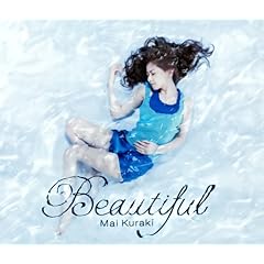 【クリックで詳細表示】Beautiful(初回限定盤)(DVD付) [Single， CD＋DVD， Limited Edition， Maxi]