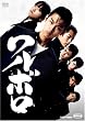 �����{�� ���ʔ� [DVD]