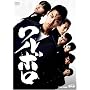 �����{�� ���ʔ� [DVD]