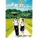 favorite.japanese film