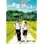 �V�R�R�P�b�R�[ [DVD]