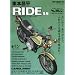 ���{����RIDE39 (Motor Magazine Mook)