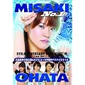 �唩���� MISAKI NO1 [DVD]