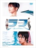 ���t �X�y�V�����E�G�f�B�V���� [DVD]