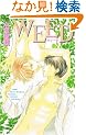 WEED (�r�[�{�[�C�m�x���Y)
