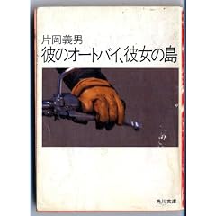 �ނ̃I�[�g�o�C�A�ޏ��̓� (�p�앶�� �� 371-9)