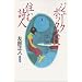�W���[�N�{�b�N�X�ɏZ�ގ��l�\�F�����l�G�b�Z�C�W