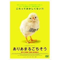 ���肠�܂邲������ [DVD]