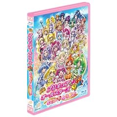 �f��v���L���A�I�[���X�^�[�Y NewStage �݂炢�̂Ƃ����� ������ �yBlu-ray�z