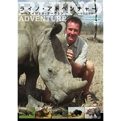 ���C�m�E�A�h�x���`���[ with �i�C�W�F���E�}�[���F�� [DVD]
