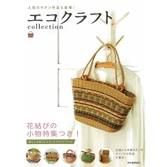 �G�R�N���t�gcollection Vol.5