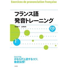 �t�����X�ꔭ���g���[�j���O
