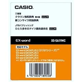 CASIO �G�N�X���[�h �f�[�^�v���X��p�ǉ��R���e���c�}�C�N��SD XS- SA19MC �h�C�c�� �N���E���Ƙa���T ��4��(�l�C�e�B�u����) �V�R���T�C�X�a��