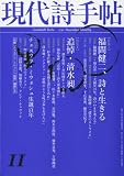 ���㎍�蒟 11���� [�G��]