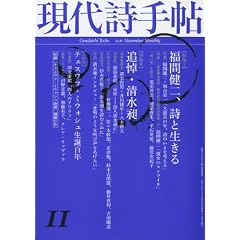 ���㎍�蒟 2011�N 11���� [�G��]