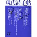 ���㎍�蒟 2011�N 11���� [�G��]