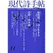 ���㎍�蒟 2011�N 11���� [�G��]