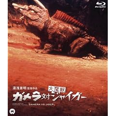 �K�����Α喂�b�W���C�K�[ [Blu-ray]