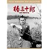 �֎O�\�Y<���y��> [DVD]