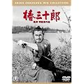 �֎O�\�Y<���y��> [DVD]