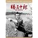 �֎O�\�Y<���y��> [DVD]