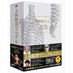 �l�̉�U�}�j���A�� ���S�� DVD-BOX