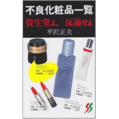 �s�ǉ��ϕi�ꗗ�\��������A���_���� (�O��V�� (904))