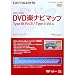 �p�C�I�j�A DVD�y�i�r�}�b�v�o�[�W�����A�b�v�f�B�X�N CNDV-R3526