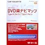 �p�C�I�j�A DVD�y�i�r�}�b�v�o�[�W�����A�b�v�f�B�X�N CNDV-R3526