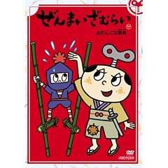 ����܂����ނ炢 ~�����񂲂͗ܖ�~ [DVD]