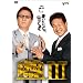 ��������̂����܂Ō����Ĉψ��� SPECIAL EDITION III [DVD]