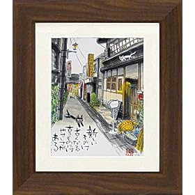 ���[�p���[ Tadaharu Itoi ���䒉�� �n���h�y�C���g�A�[�g�t���[�� L�T�C�Y �����̃J�t�F IT-10014