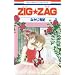 ZIG�EZAG 9 (�ԂƂ��COMICS)