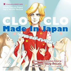CLO CLO MADE IN JAPAN