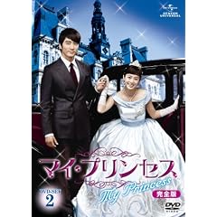 �}�C�E�v�����Z�X�@���S�Ł@DVD-SET2
